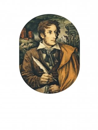 Пан Тадэвуш, або Апошні наезд у Літве фото книги 2