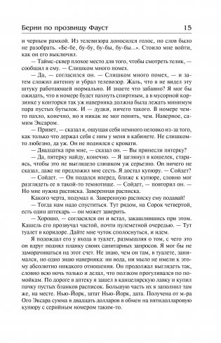 Вот идет цивилизация фото книги 16