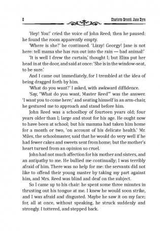 Джейн Эйр. 3-й уровень (+ CD-ROM) фото книги 9
