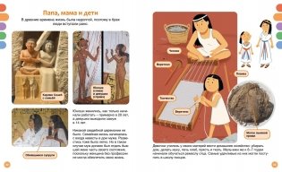 Древний Египет фото книги 5
