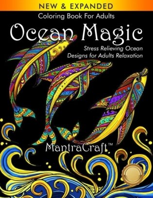 Coloring Book For Adults: Ocean Magic: Stress Relieving Ocean Designs for Adults Relaxation фото книги