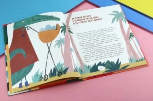 ЧереПашка идёт в школу. Как научиться не опаздывать фото книги 10