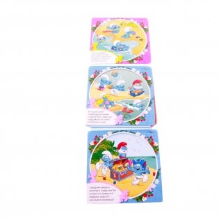 Смурфики. Растем вместе! фото книги 3