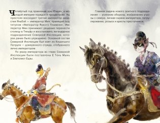 Заговор на празднике фонарей фото книги 3