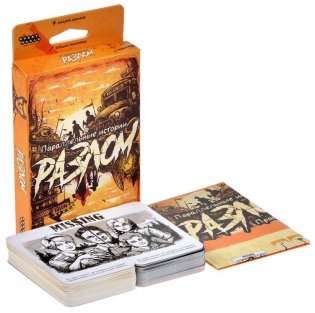 Параллельные истории: Разлом фото книги 7