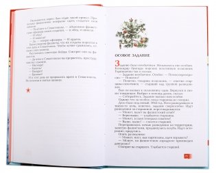 Оборона Севастополя (1941-1943). Сражение за Кавказ (1942-1944). Подарочное издание фото книги 2