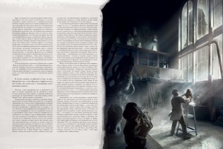 Зов Ктулху (расширенное издание) фото книги 7