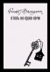 Отель на краю ночи фото книги маленькое 2