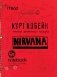 Курт Кобейн. Личные дневники лидера Nirvana фото книги маленькое 2