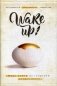 Wake up! Пора выйти из скорлупы стереотипов фото книги маленькое 2