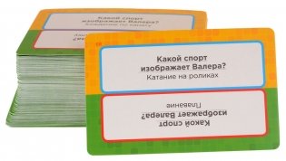 Настольная игра "Время Валеры" фото книги 4