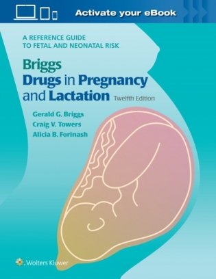 Briggs Drugs in Pregnancy and Lactation: A Reference Guide to Fetal and Neonatal Risk фото книги