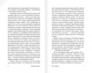 Дни в Бирме фото книги 6