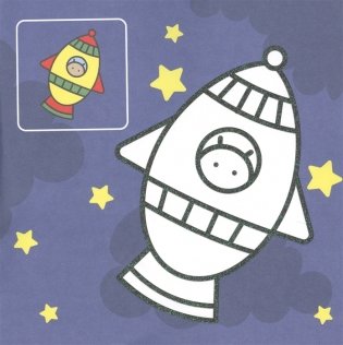 Раскраска. Транспорт фото книги 3