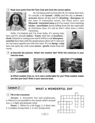 Английский язык. 9 класс. Практикум-2 (повышенный уровень) фото книги 3