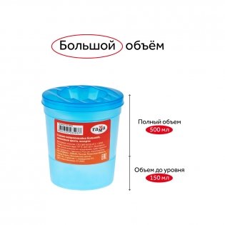 Стакан-непроливайка большой Гамма, неоновые цвета, ассорти. Арт. 10122041 фото книги 5