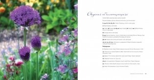 Клод Моне. Идеи импрессионизма для повседневной жизни фото книги 7