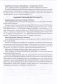 Планирование образовательного процесса в период весенних каникул : средняя группа (4-5 лет), старшая группа (5-7 лет). Учебно-методическое пособие для педагогических работников учреждений дошкольного образования фото книги маленькое 7