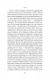 Проза в царапинах фото книги маленькое 8