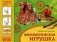 Филимоновская игрушка. Альбом для творчества. ФГОС фото книги маленькое 2