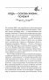 Вода-целительница. Как зарядить воду, чтобы она дарила здоровье и исполняла желания фото книги маленькое 7