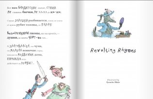 Бандитские стихи фото книги 2