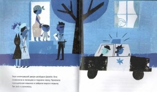 Лео. История одного привидения фото книги 3