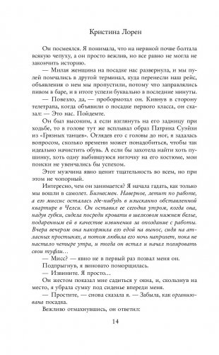 Прекрасные фото книги 4