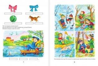 Азбука с крупными буквами фото книги 5