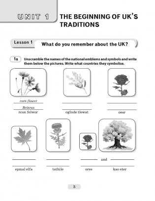 Английский язык. 8 класс. Практикум-1 фото книги 2
