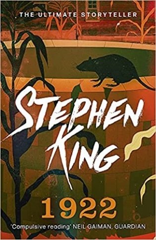 1922 фото книги