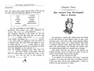 Портрет Дориана Грея. Рассказы. Домашнее чтение (комплект с CD) (+ CD-ROM) фото книги 2
