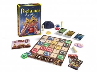 Роскошь. Дуэль. Ювелирная конкуренция фото книги 7