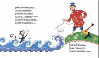 Сказки для малышей фото книги 3