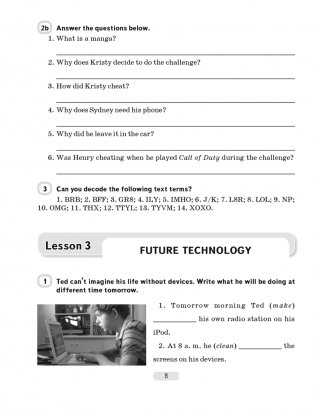 Английский язык. 10 класс. Практикум-2 фото книги 7