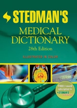 Stedman's Medical Dictionary + CD фото книги