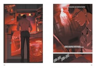 Задача трех тел. Книга 1 фото книги 7