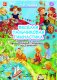 Веселая пальчиковая гимнастика. Упражнения для развития мелкой моторики и координации речи с движением. ФГОС фото книги маленькое 2