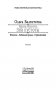 Врата пустоты. Зов пустоты фото книги маленькое 5