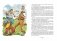 Приключения капитана Врунгеля фото книги маленькое 7