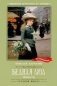 Бедная Лиза: повести фото книги маленькое 2