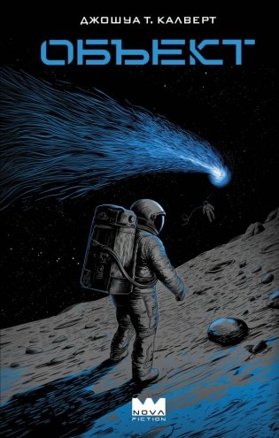 Объект фото книги