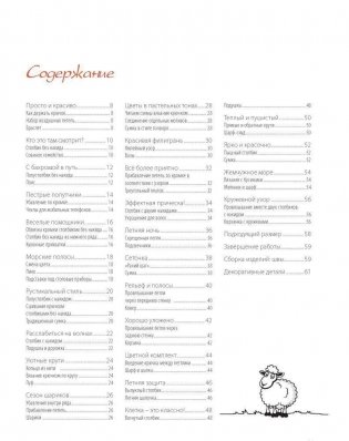 Краткий курс по вязанию крючком для начинающих фото книги 2