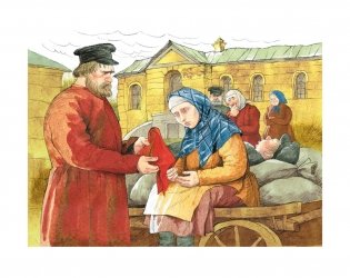 Муму. Рассказы фото книги 7