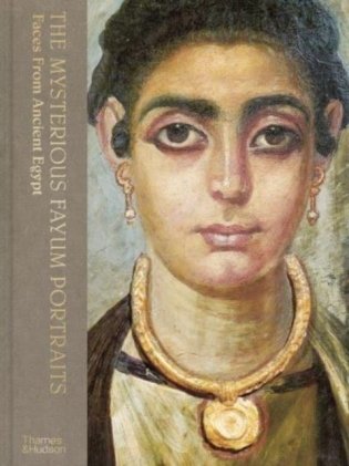 Mysterious fayum portraits фото книги