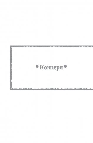 Росич фото книги 6