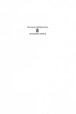 Компромисс. Иностранка. Чемодан. Наши фото книги 2