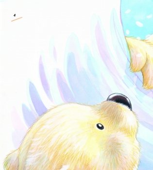 Отчего мне грустно? фото книги 5