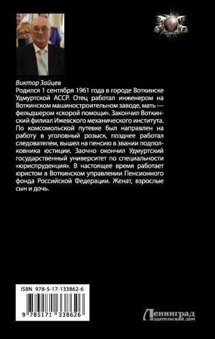 Проверка на прочность фото книги 2