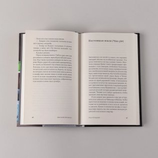 Год в Чувашии фото книги 6